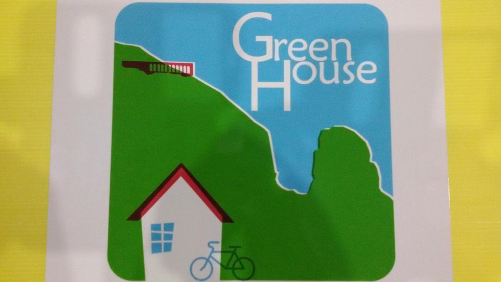 Green House Terracina Luaran gambar